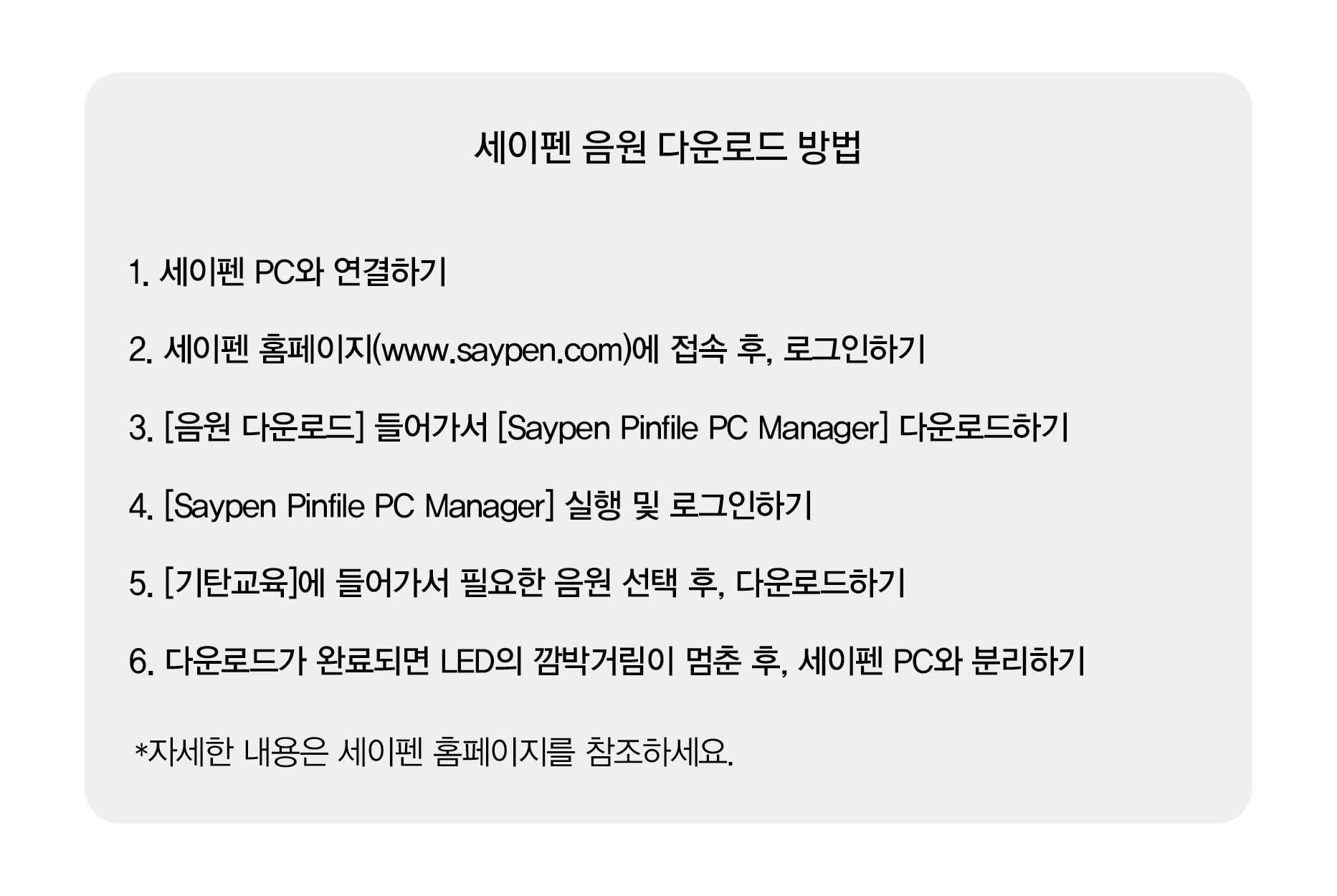 기탄교육(GITAN) 기적 같은 책읽기 Step 1 - 사이즈 & 후기 | 무신사